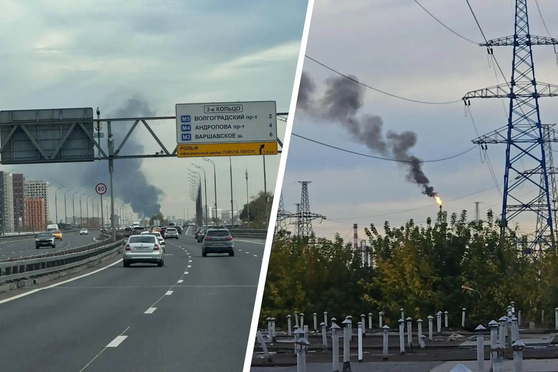 Дым над МНПЗ в Капотне