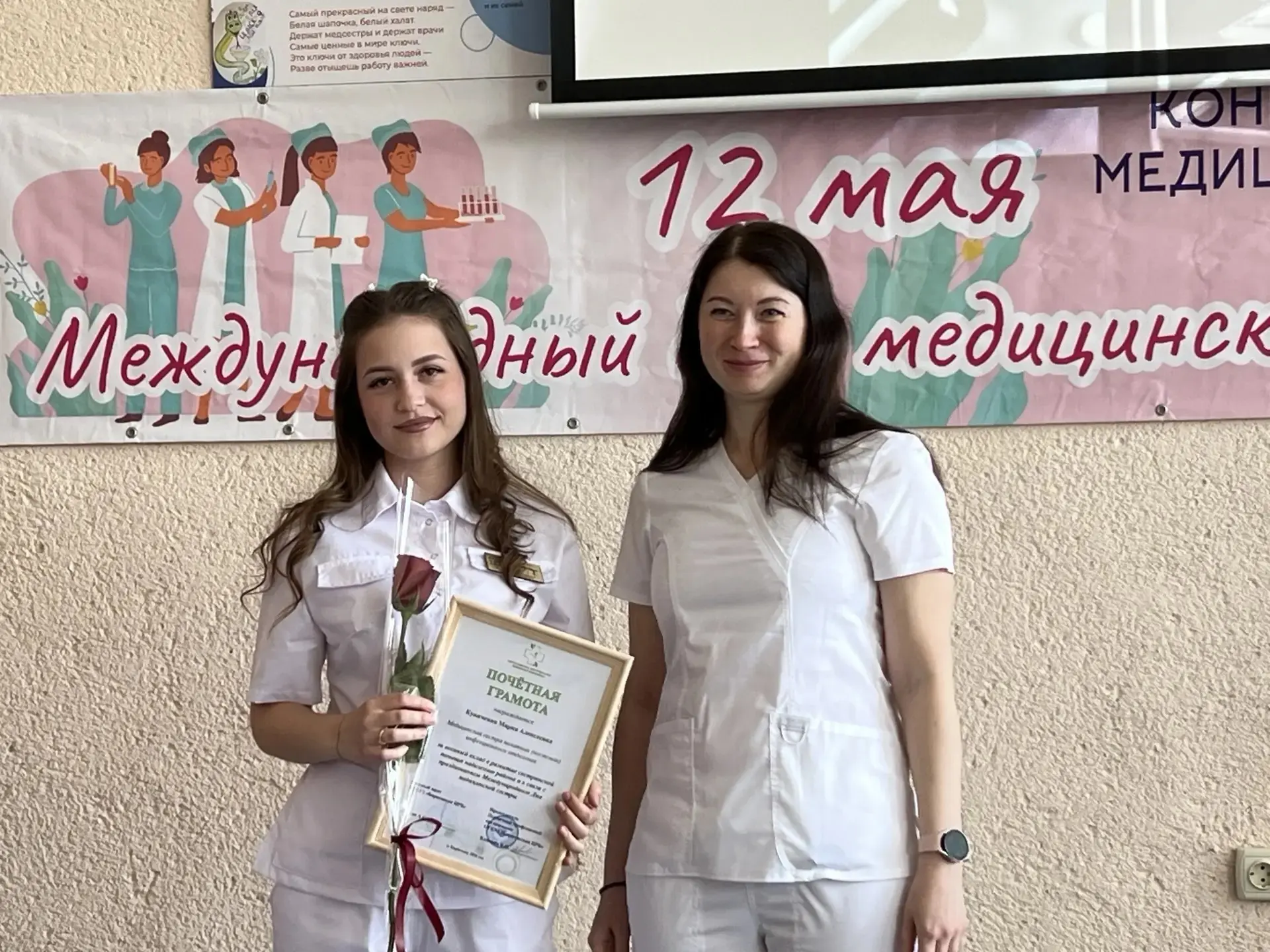 🩺 В Борисовской ЦРБ отметили День медицинской сестры: награды, конкурс и душевные песни  В районной 