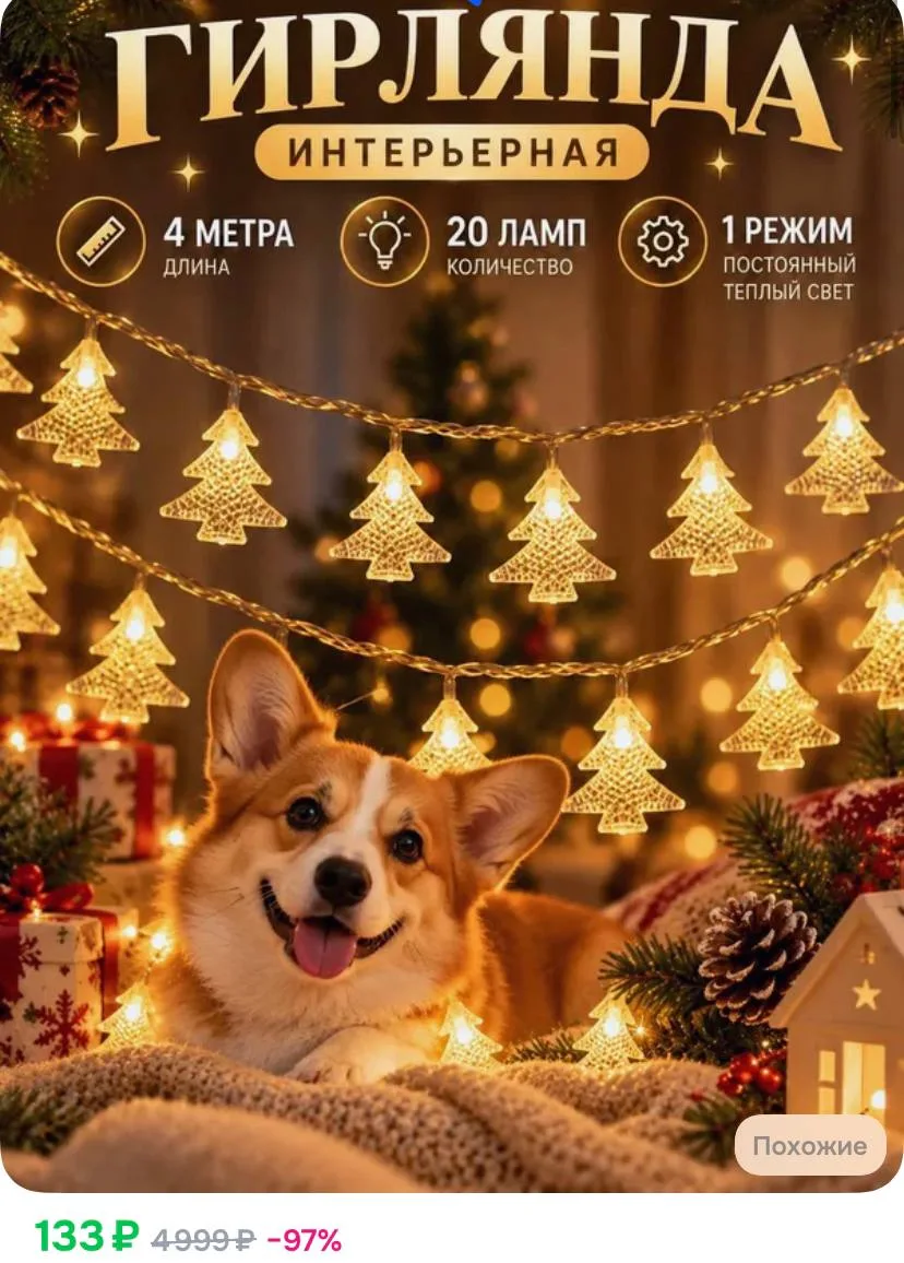 ⁣⁣⁣⁣⁣https://ozon.ru/t/D4I1Pcx