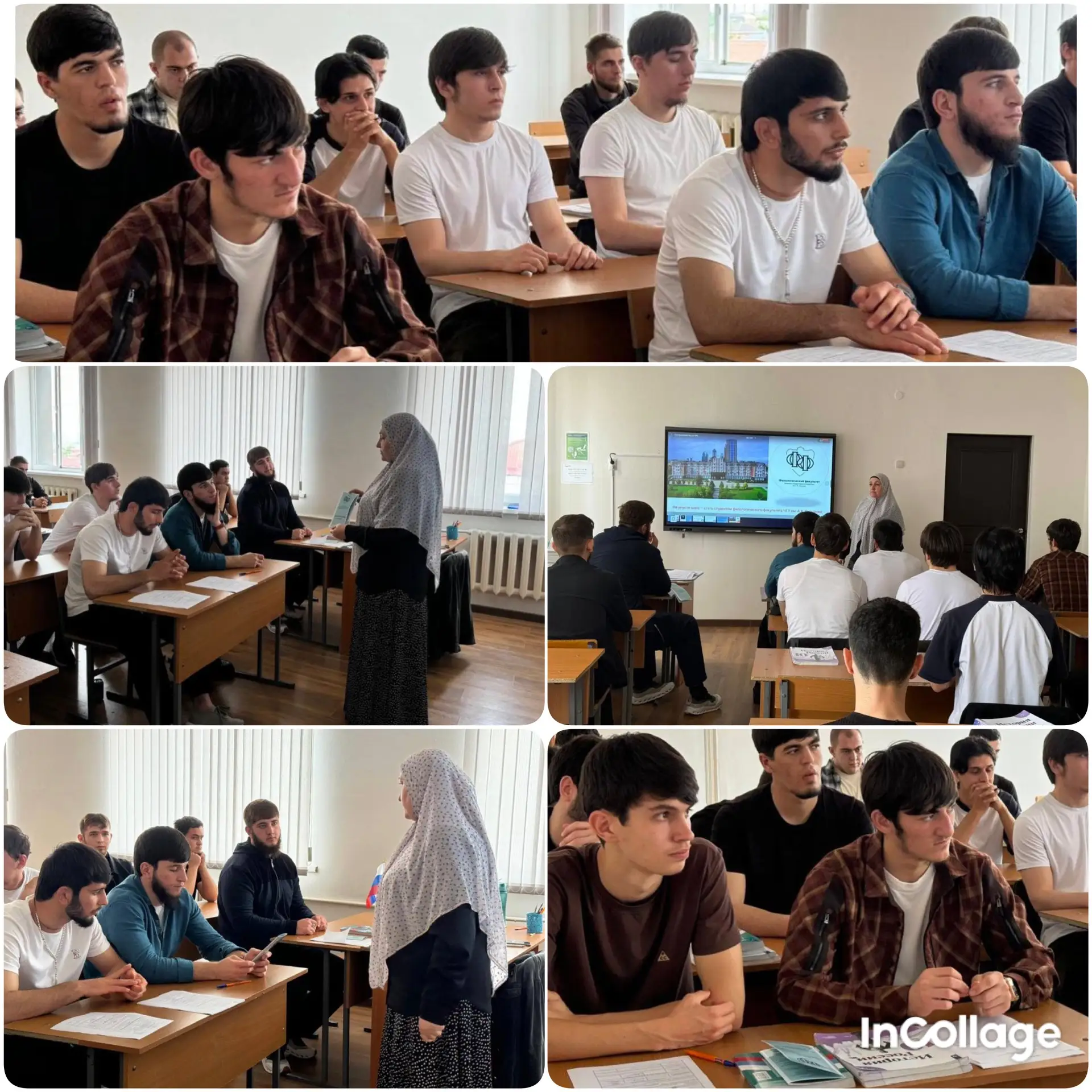В рамках профариентационной работы представители филологического факультета посетили ГБ...