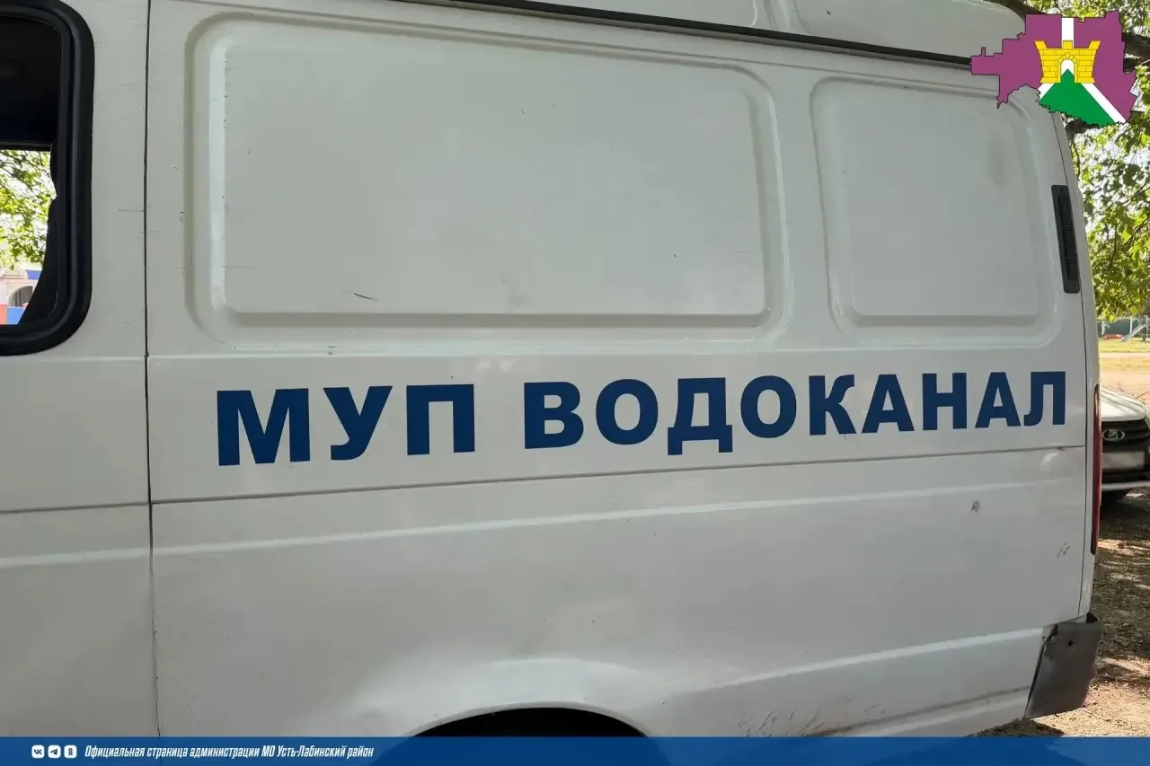 Уважаемые потребители!