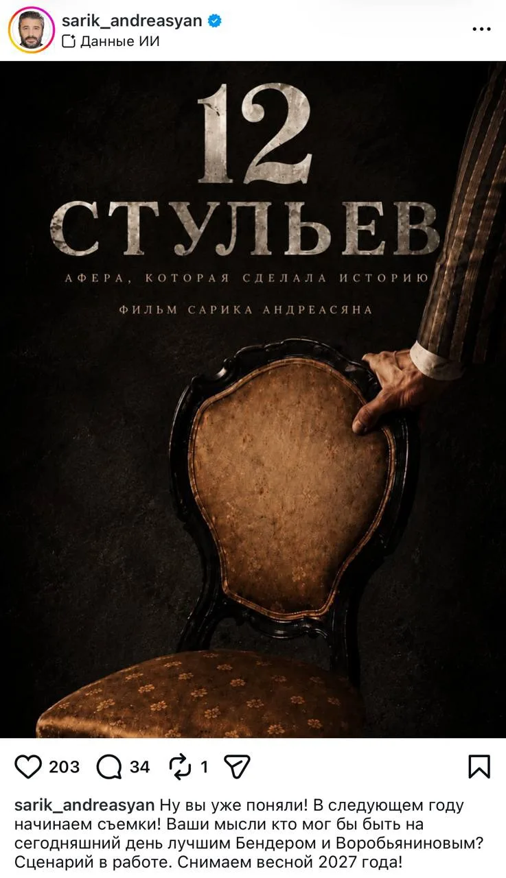 Я не знаю, как еще это комментировать, кроме «да сколько можно?». И почему, кстати, Сар...