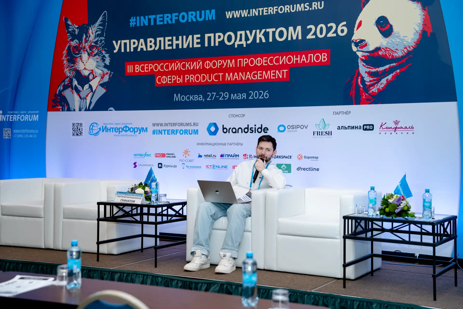 КЕЙС: "Интерактивный HTML вместо PowerPoint: опыт Гринатома по созданию импортонезависи...