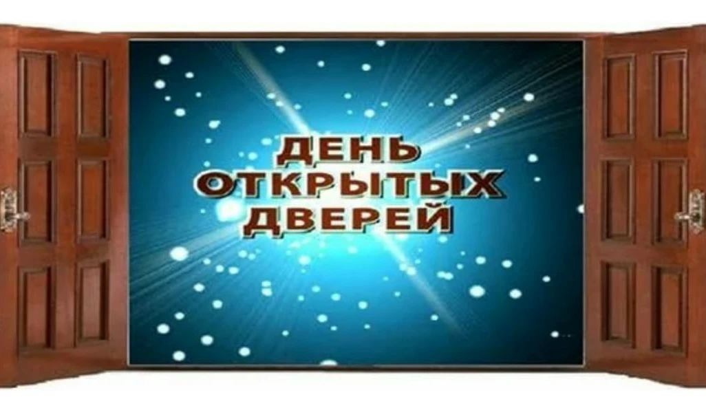 Завершающий в этом учебному году День открытых дверей в СПб.ТОТФиП состоится 16 мая в 1...
