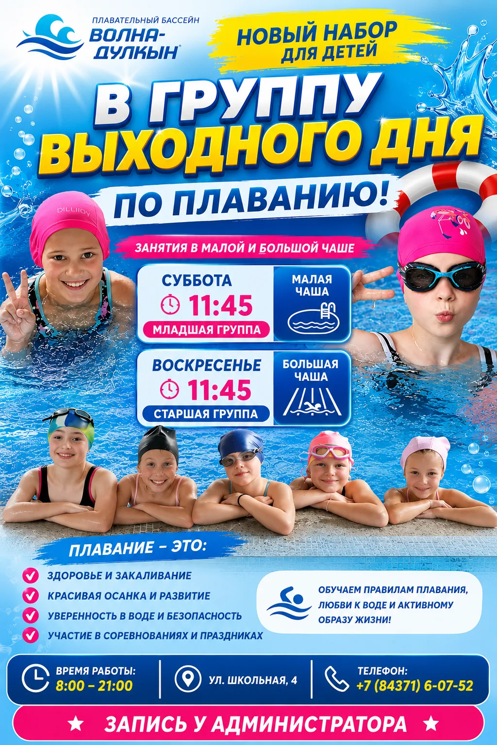Доброе утро! 🩵