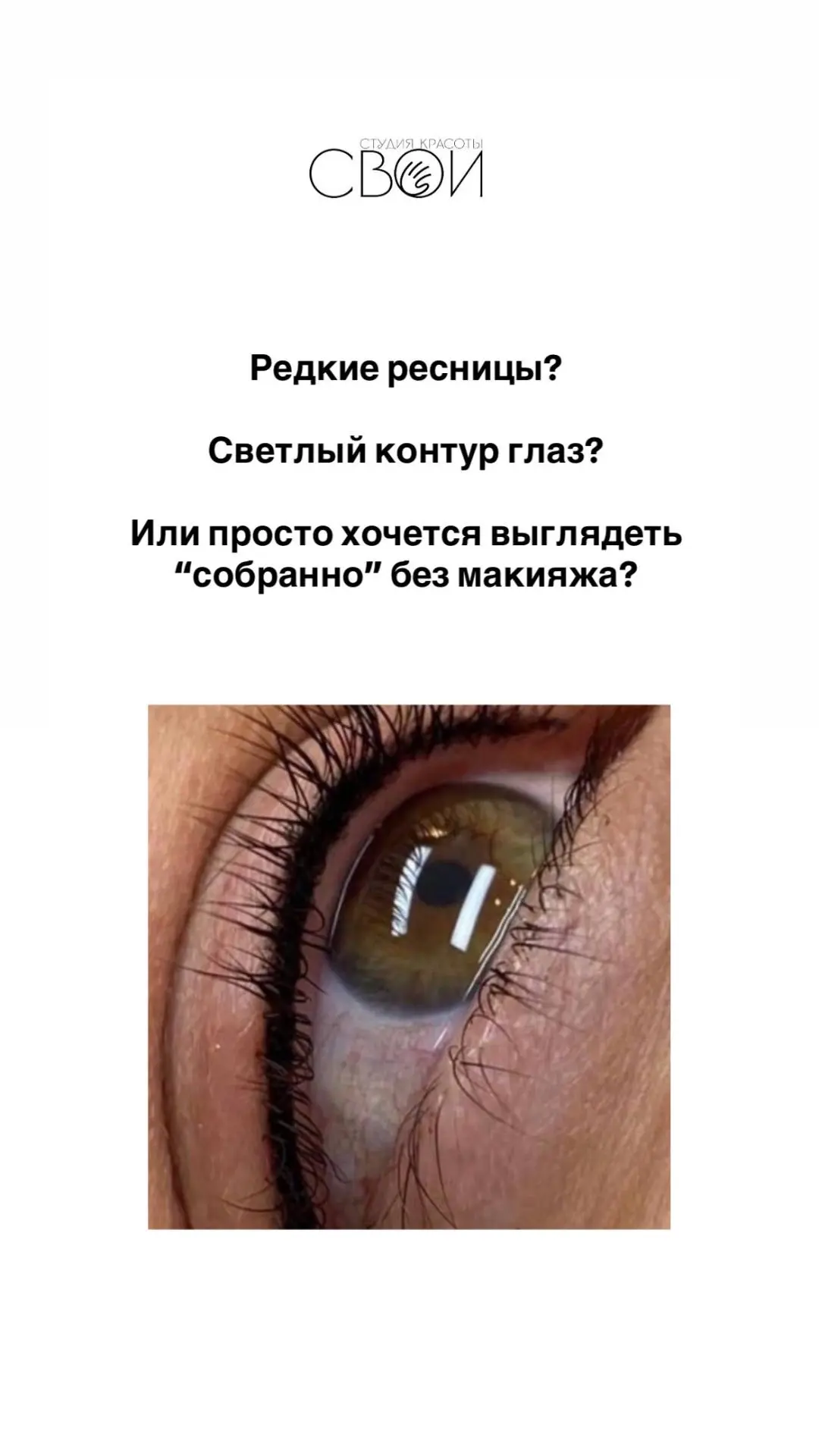 Запись https://n718935.yclients.com/ ❤️