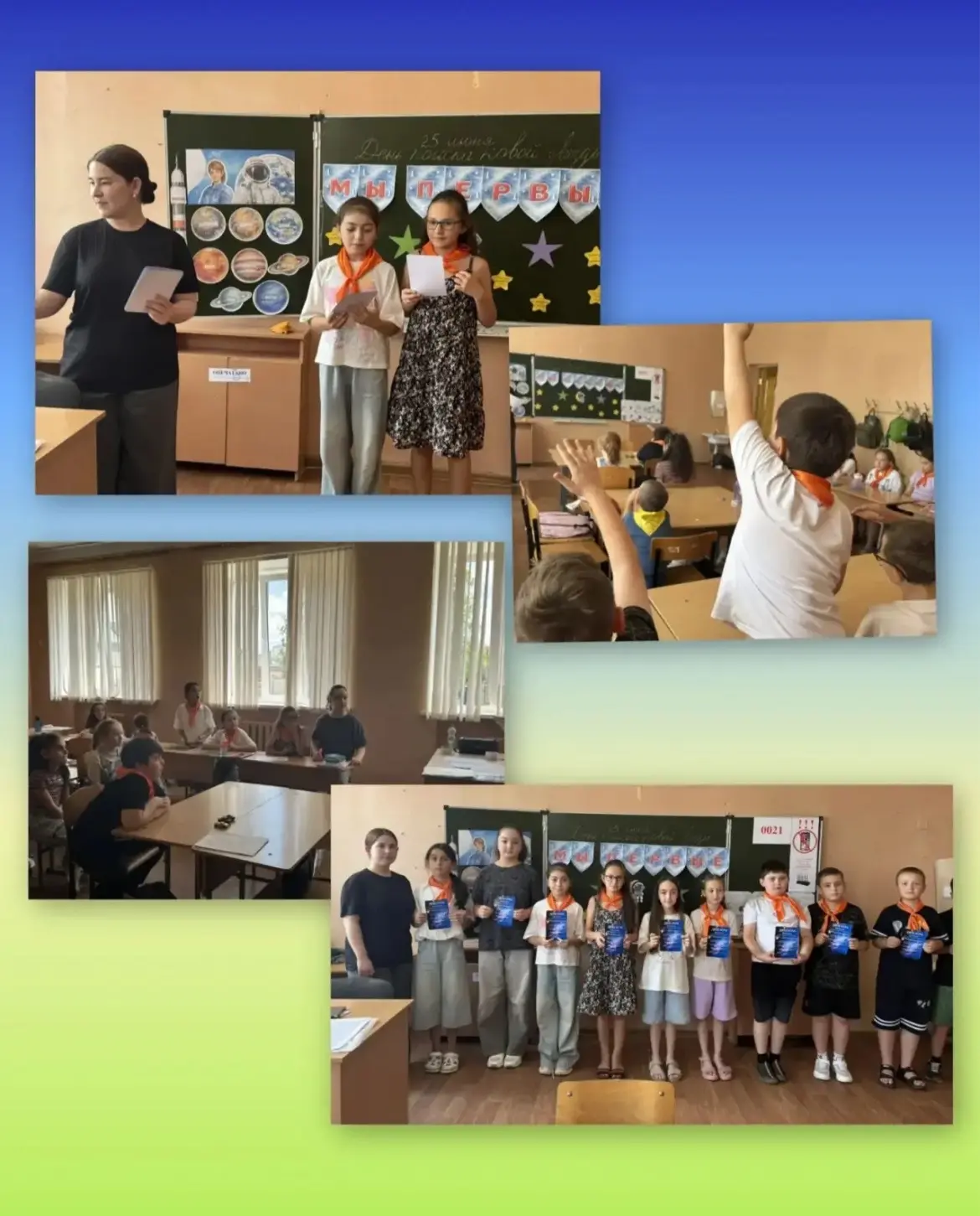 25.06.2026 г.

Сегодня в лагере "Росинка" прошло мероприятие "Мы зажигаем звёзды".🌟 

Ребята принял