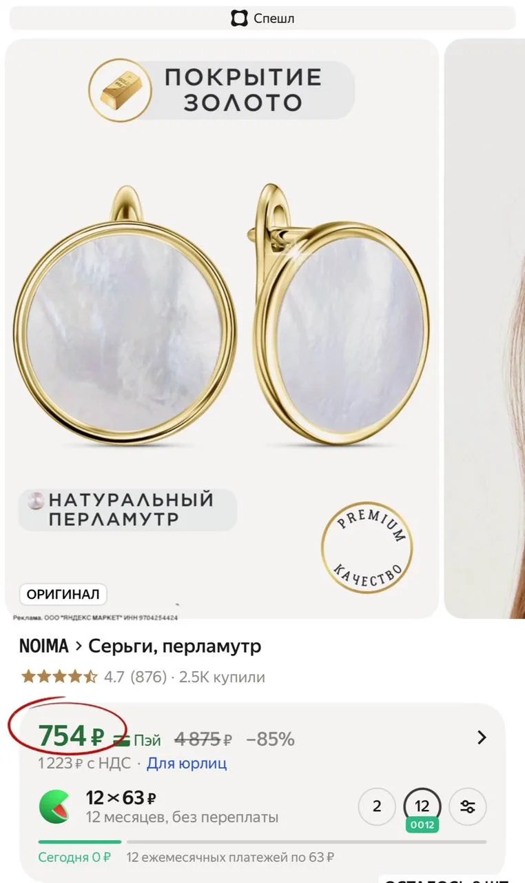 Выносим 🚨
