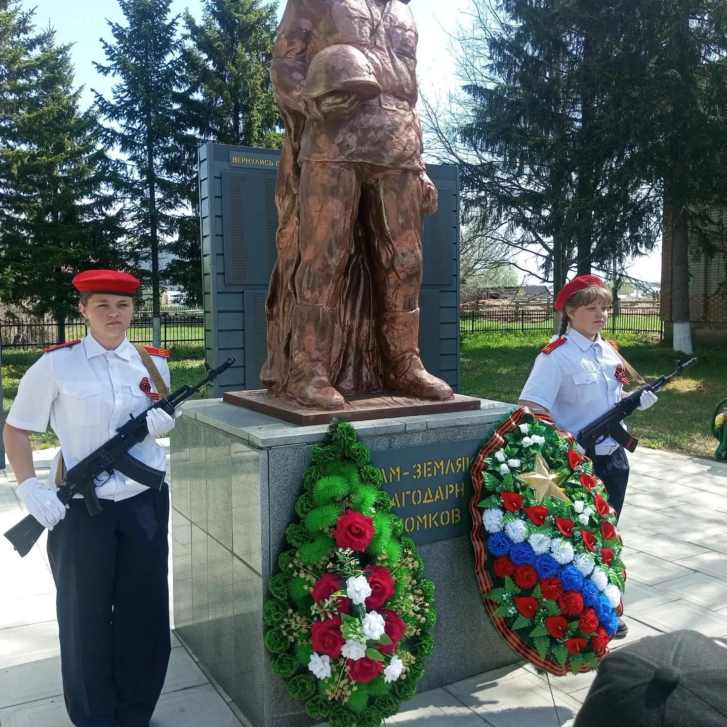 #МКОУШипуновскаяСОШимениВСГаврилова