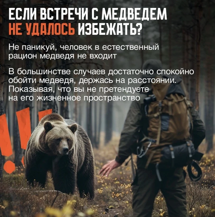 Вызов экстренных служб - 112.