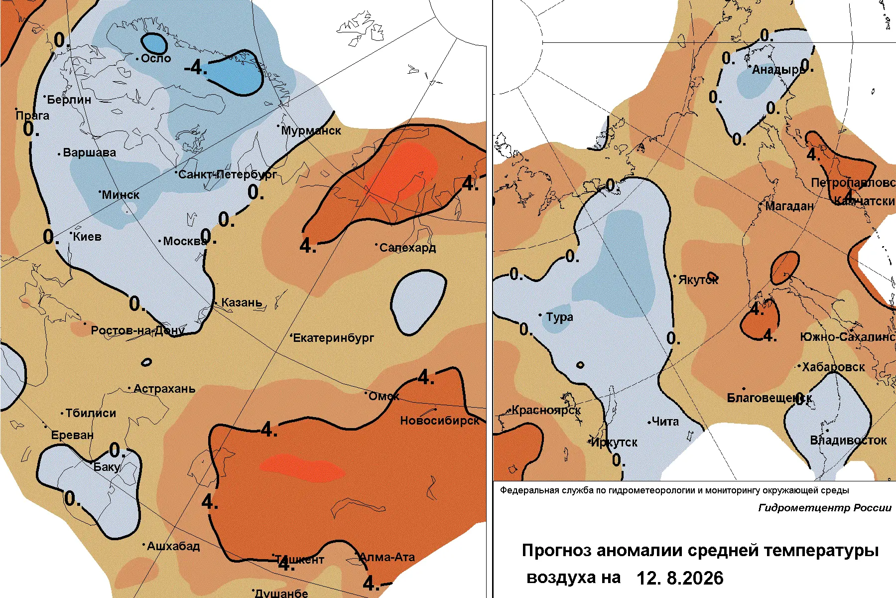 От +30 к +20°: что ждет столичный регион на следующей неделе