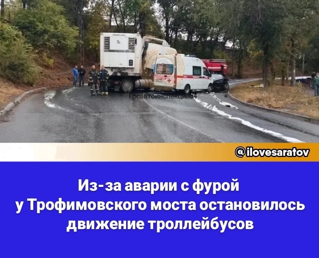 Сегодня днем в Ленинском районе Саратова произошло ДТП с участием грузового автомобиля ...