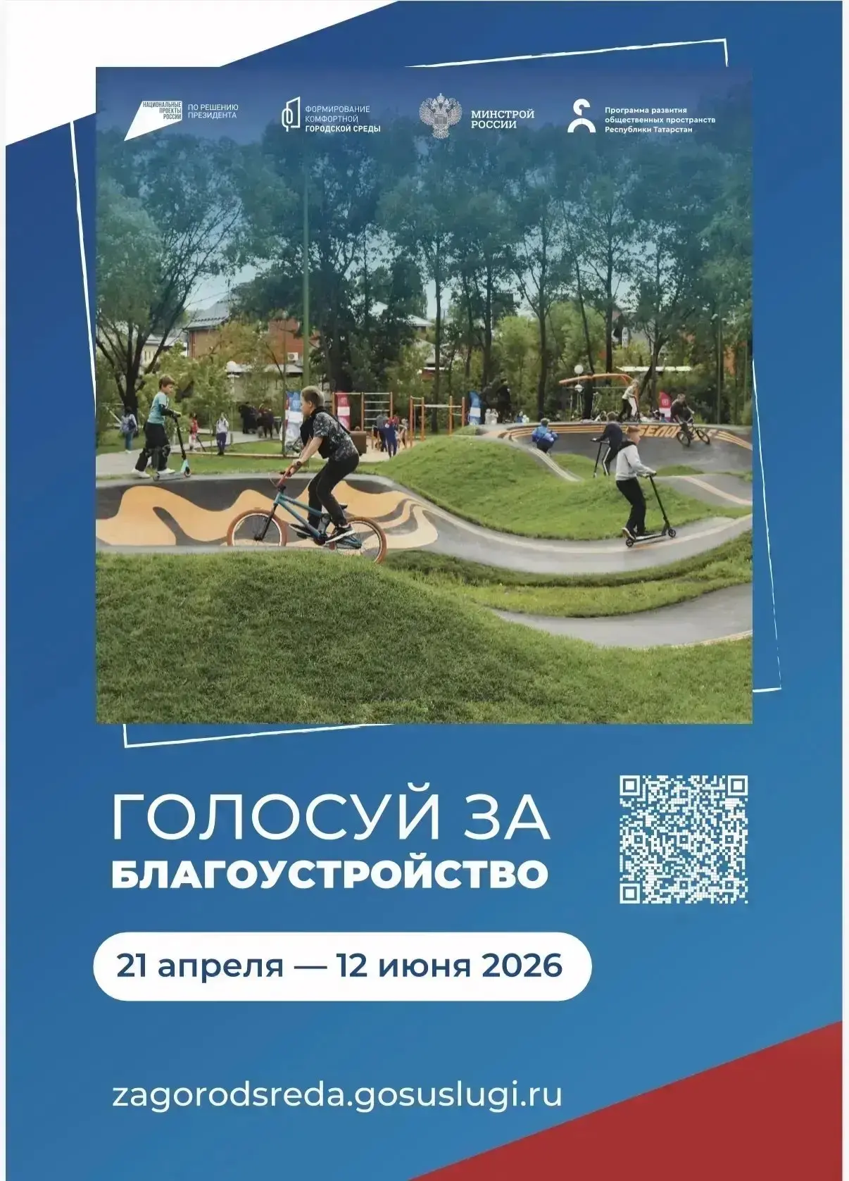 🌺Уважаемые родители!🌺