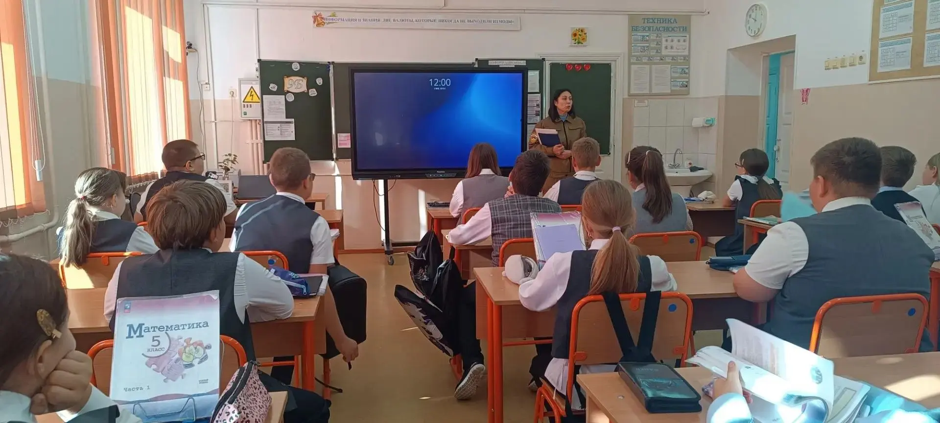 Как не растеряться, если случилась беда? Об этом пятиклассники 10-й школы узнали на вст...