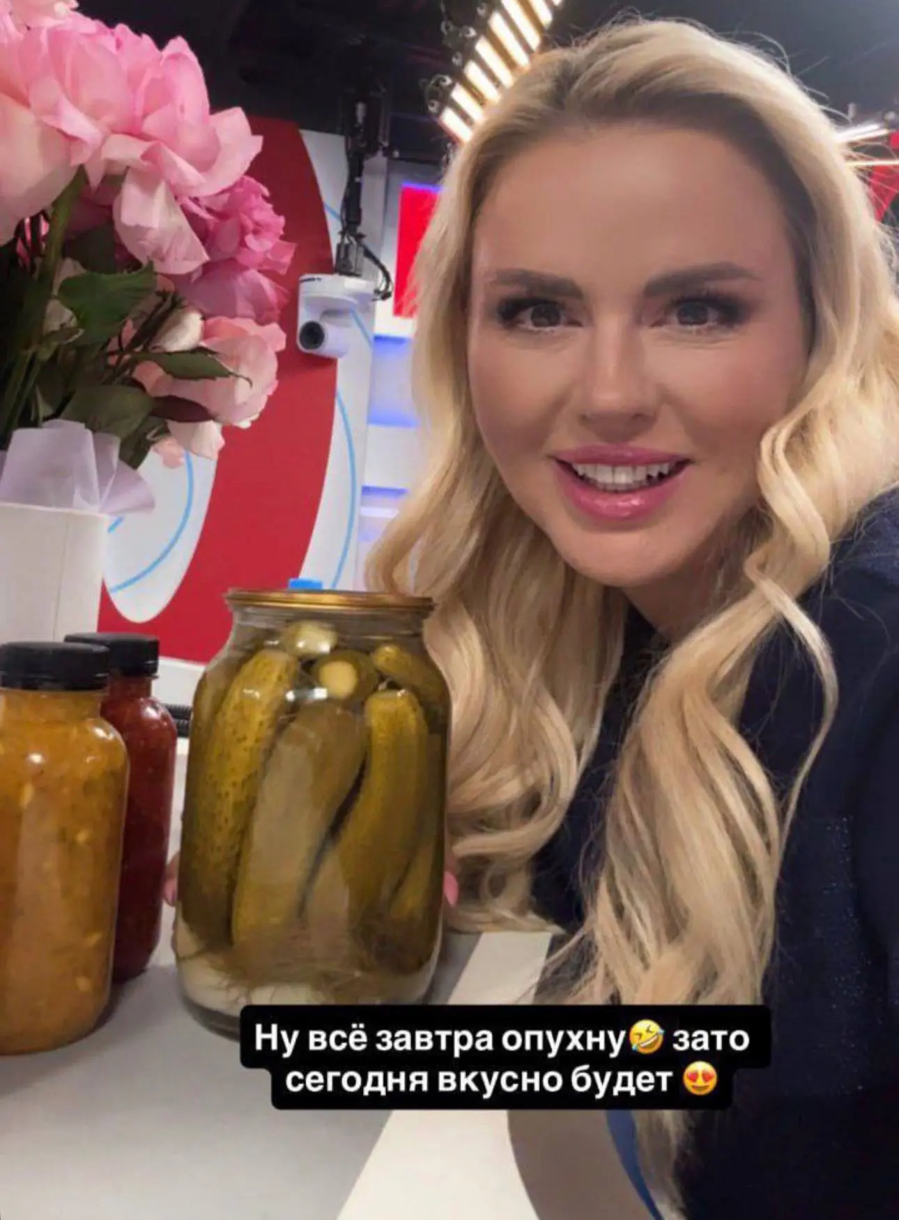 Такое настроение сегодня