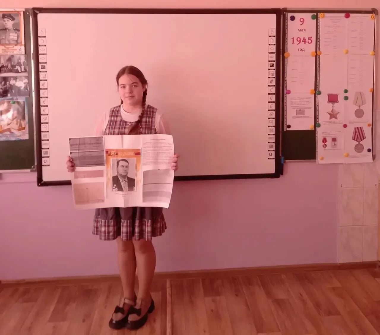 🌟 Урок памяти в 4 «Г»: семейные истории о Великой Победе 🌟  Сегодня в 4 «Г» классе прошёл особенный 