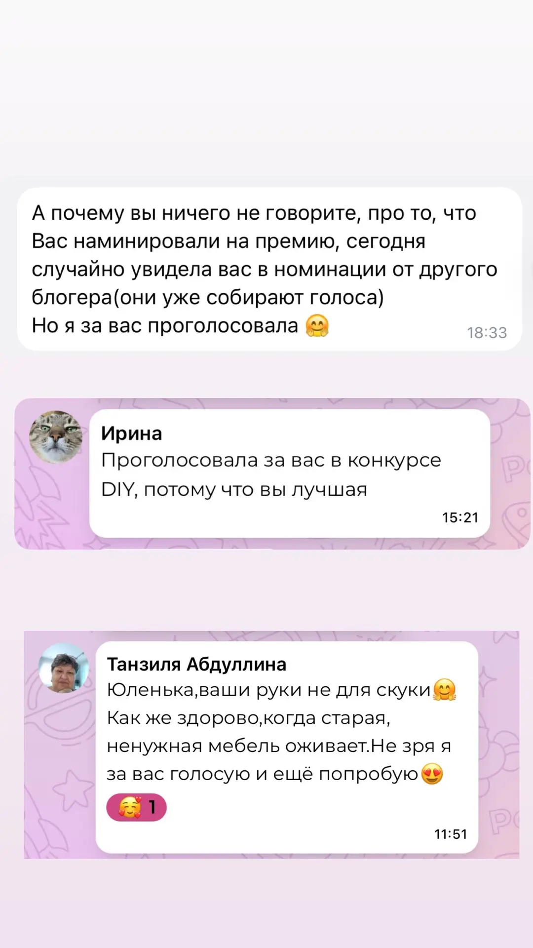 Уже как то и стыдно молчать 😜