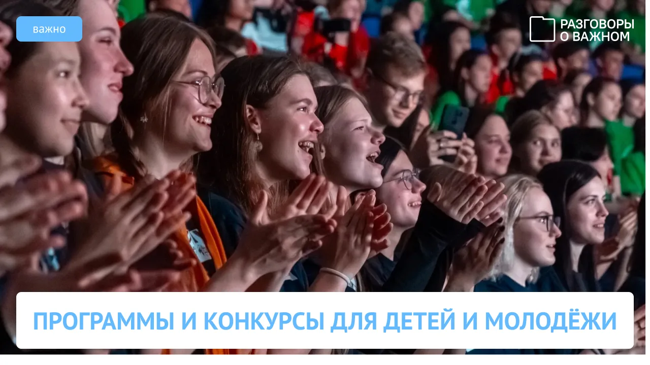 Работа в команде — это трамплин в будущее🚀 Возможность заявить о себе на всю страну, найти единомышл