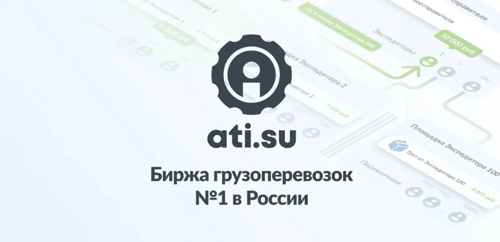 Готова запись эфира, который провели 15 апреля на тему: «ГосЛог: нужно ли вам регистрир...