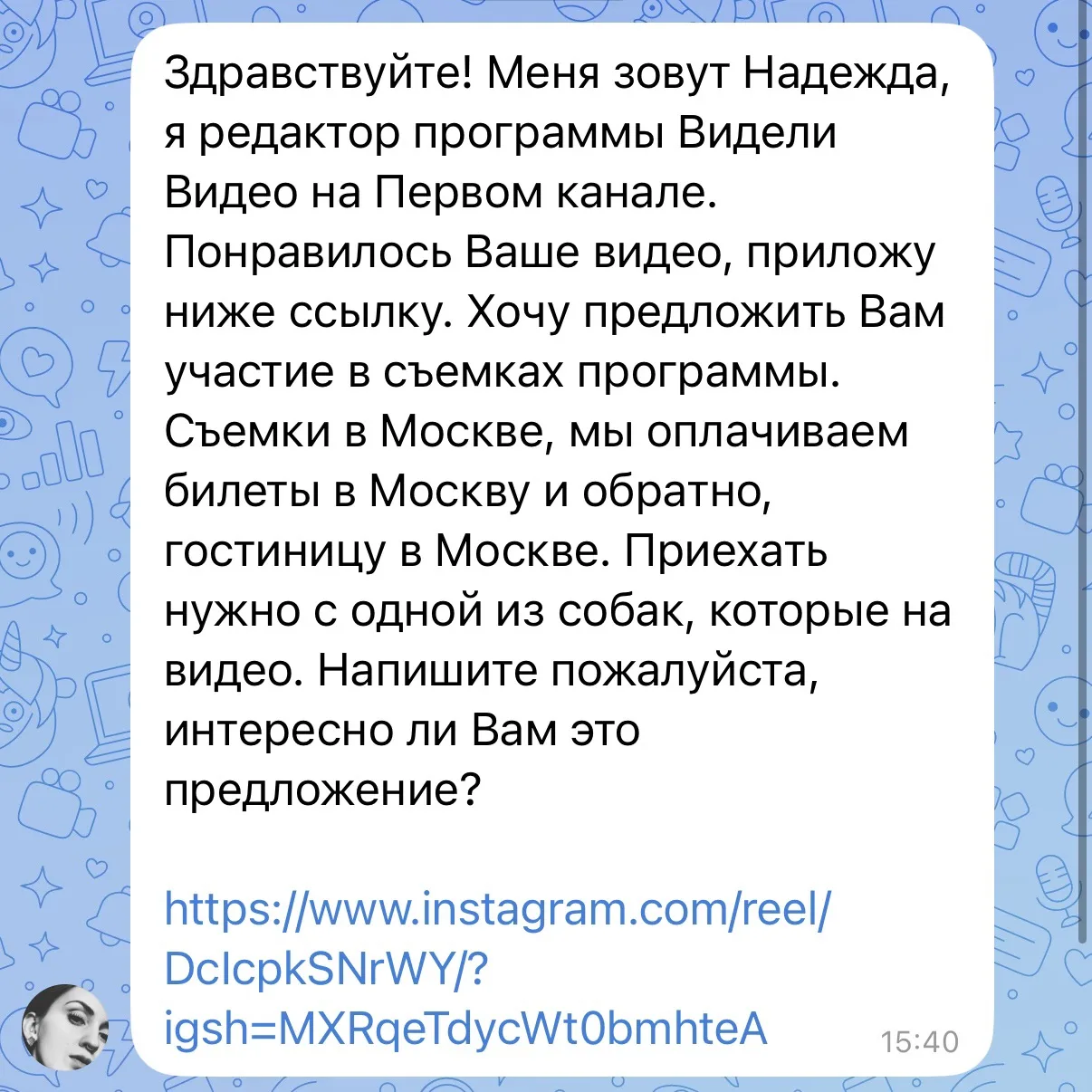 Итак, нас пригласили на видели видео в Москву 🙈😁 сначала с большусиками, но потом раз...