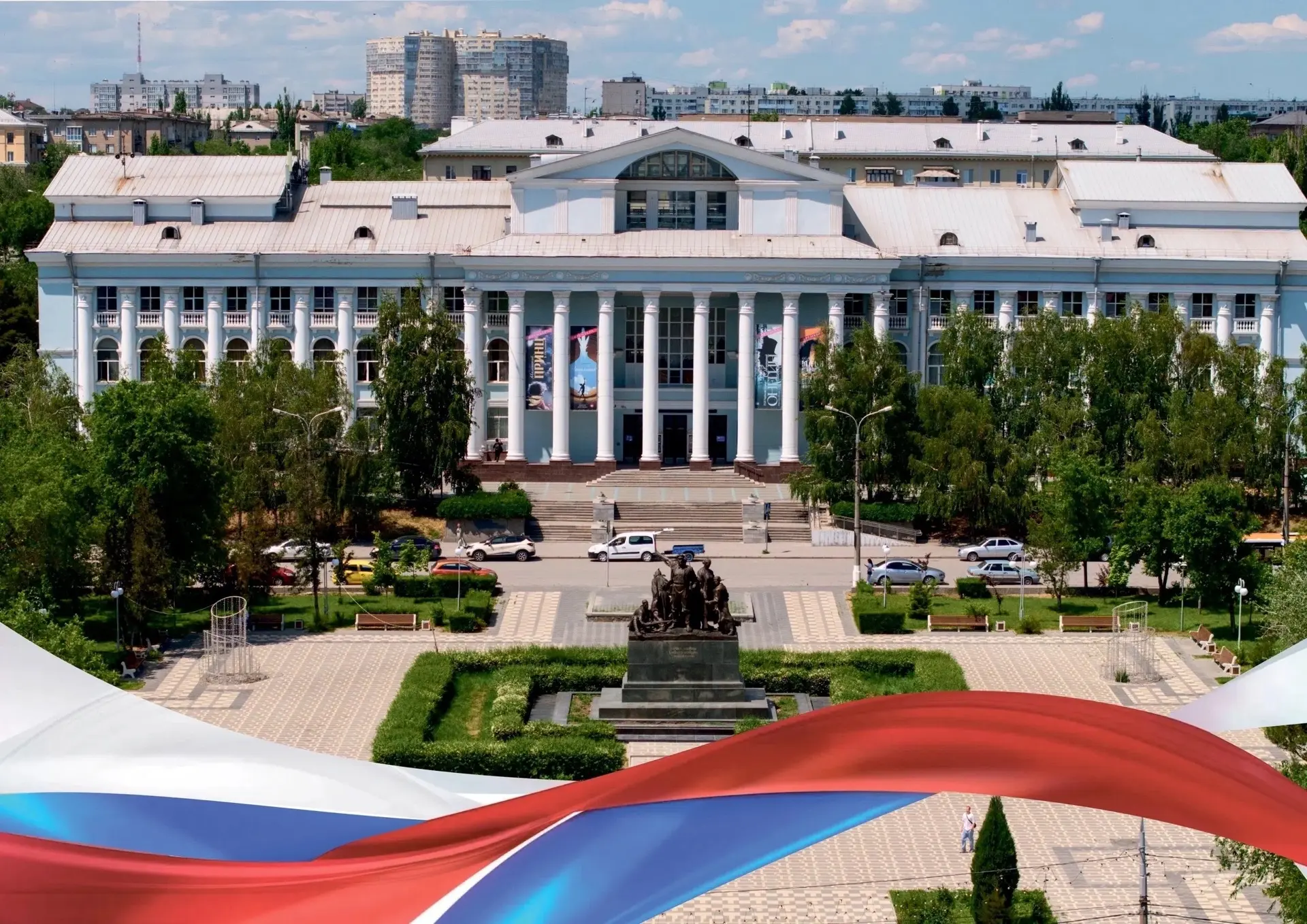 Поздравляем с Днём Государственного флага Российской Федерации! 🇷🇺