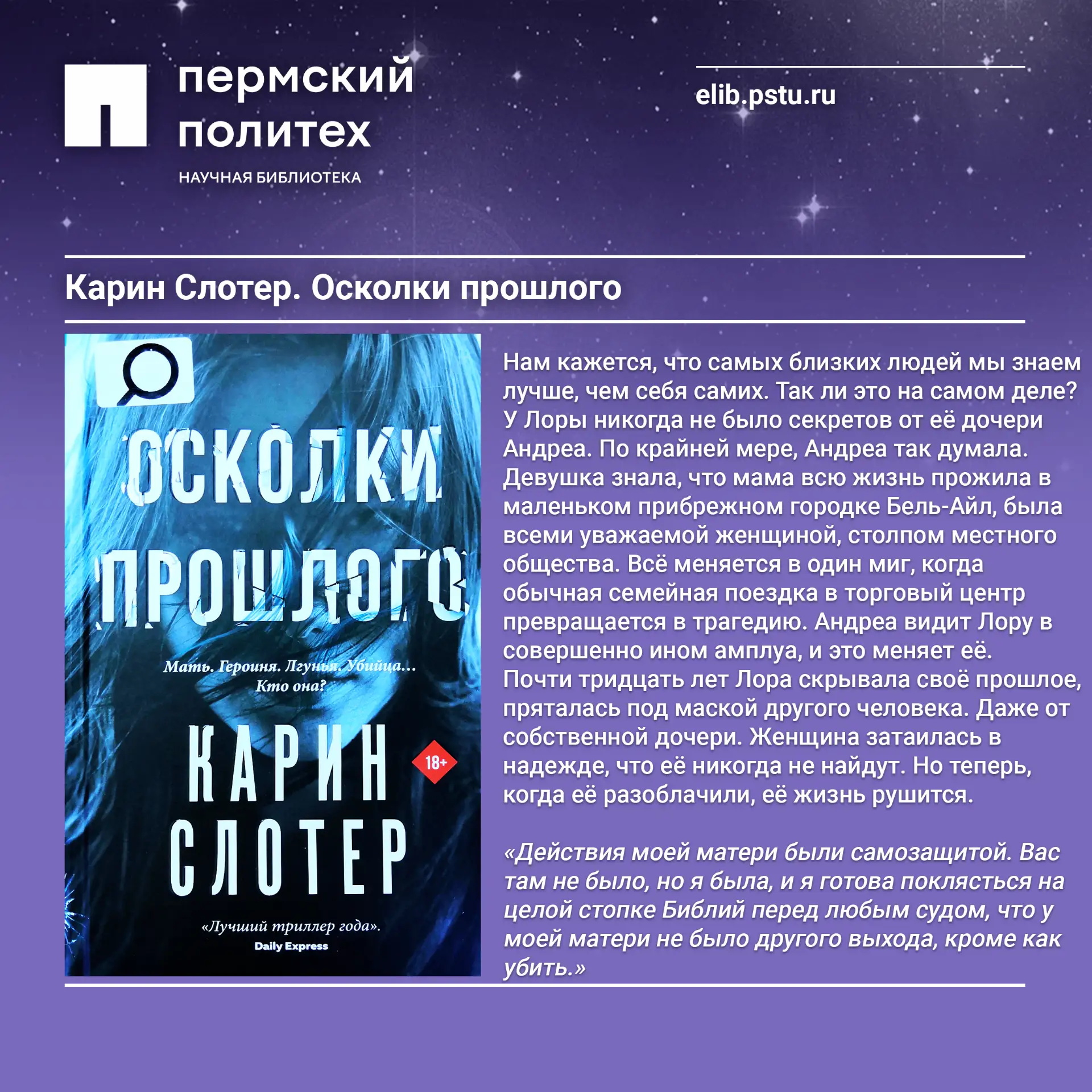 📚 Книжная пятница!✨