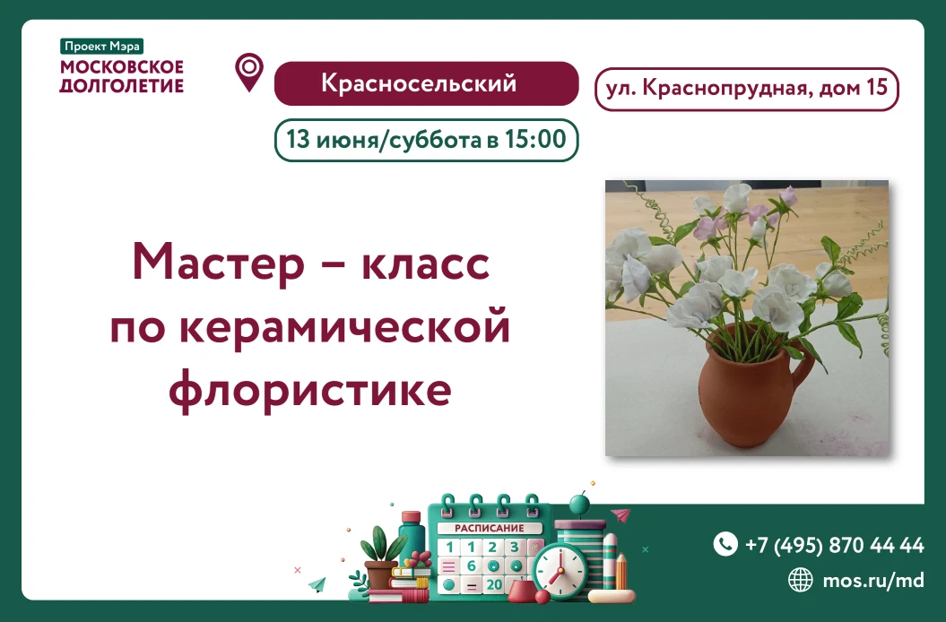 Дорогие друзья!