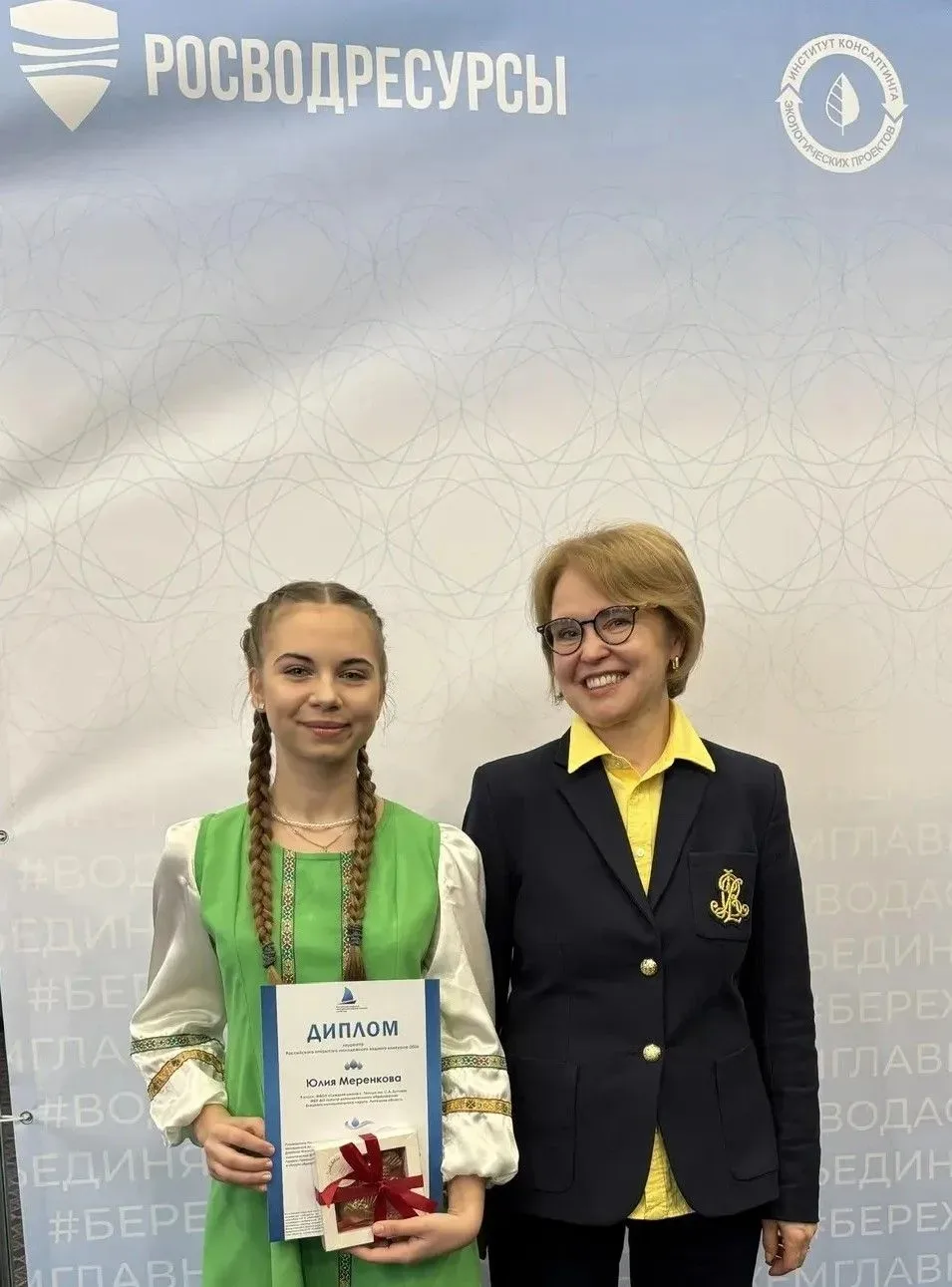 Юлия Меренкова – лауреат Российского открытого молодёжного водного конкурса – 2026! С 19 по 21 апрел