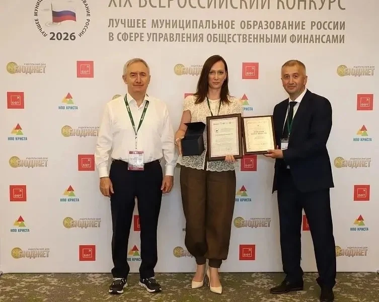 Медногорск и Оренбургский район – победители Всероссийского конкурса в сфере управления...