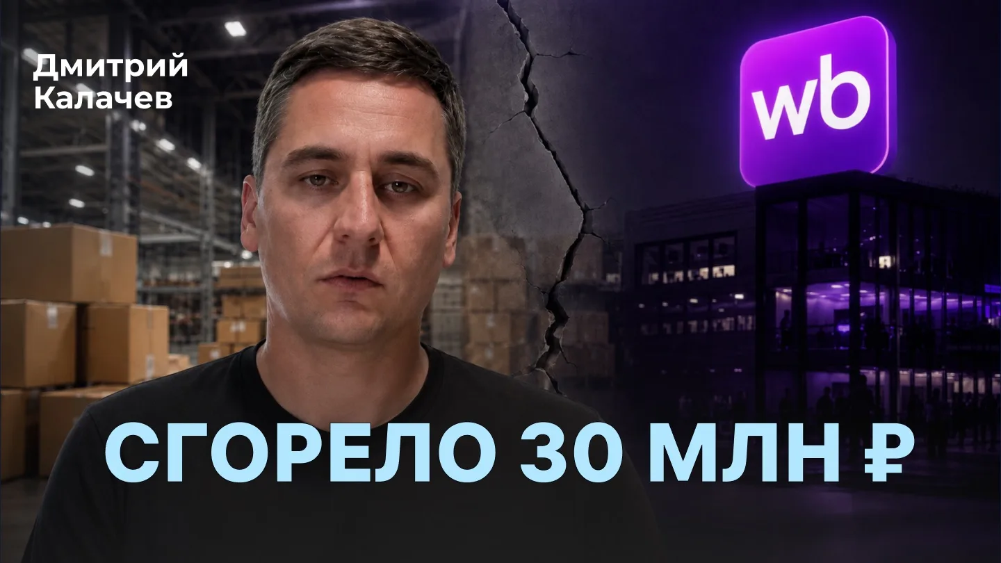 🔥 14 000 товаров и около 30 млн рублей потерь: как бизнес работает после пожаров на ск...