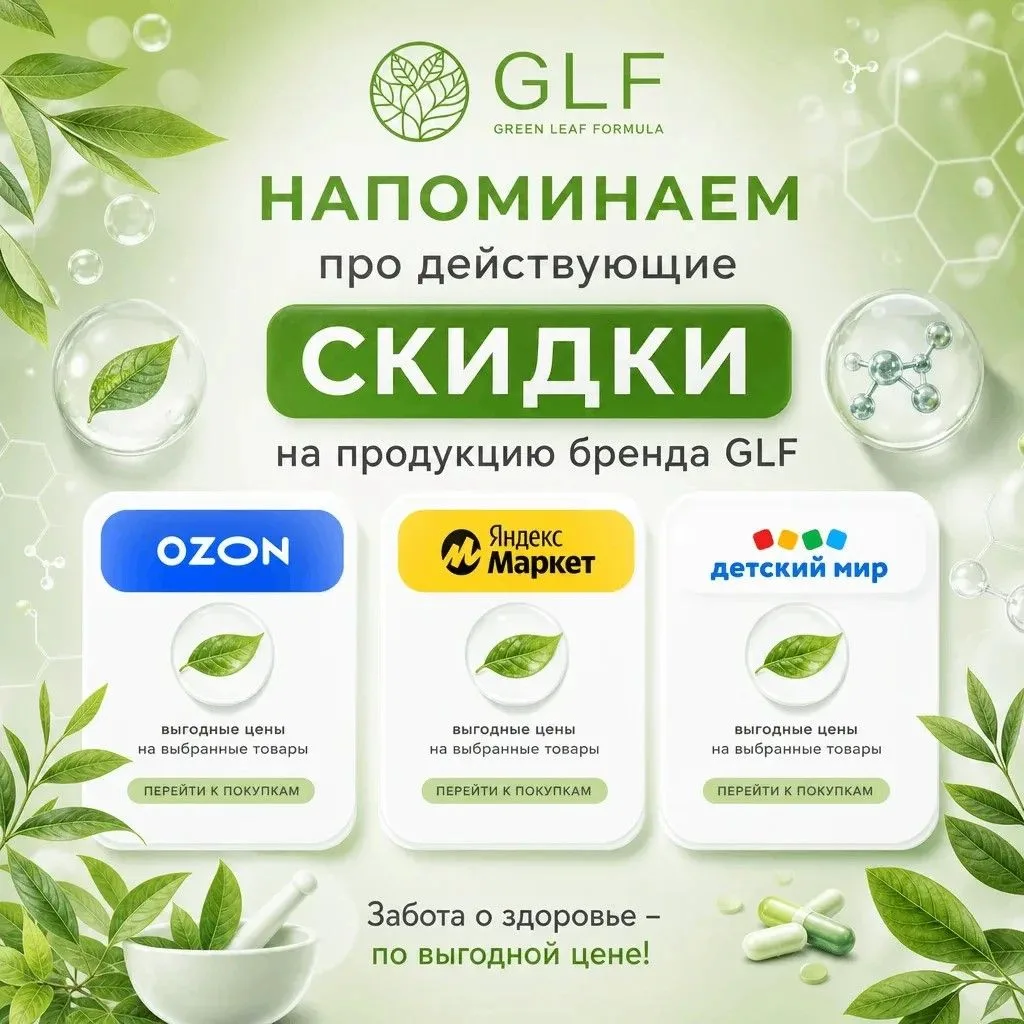 Друзья,