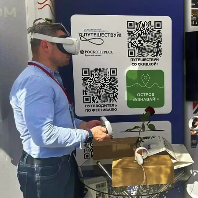 ⭐ Гости форума «Путешествуй!» побывали на уникальной VR-экскурсии по кировским предприятиям

На стен