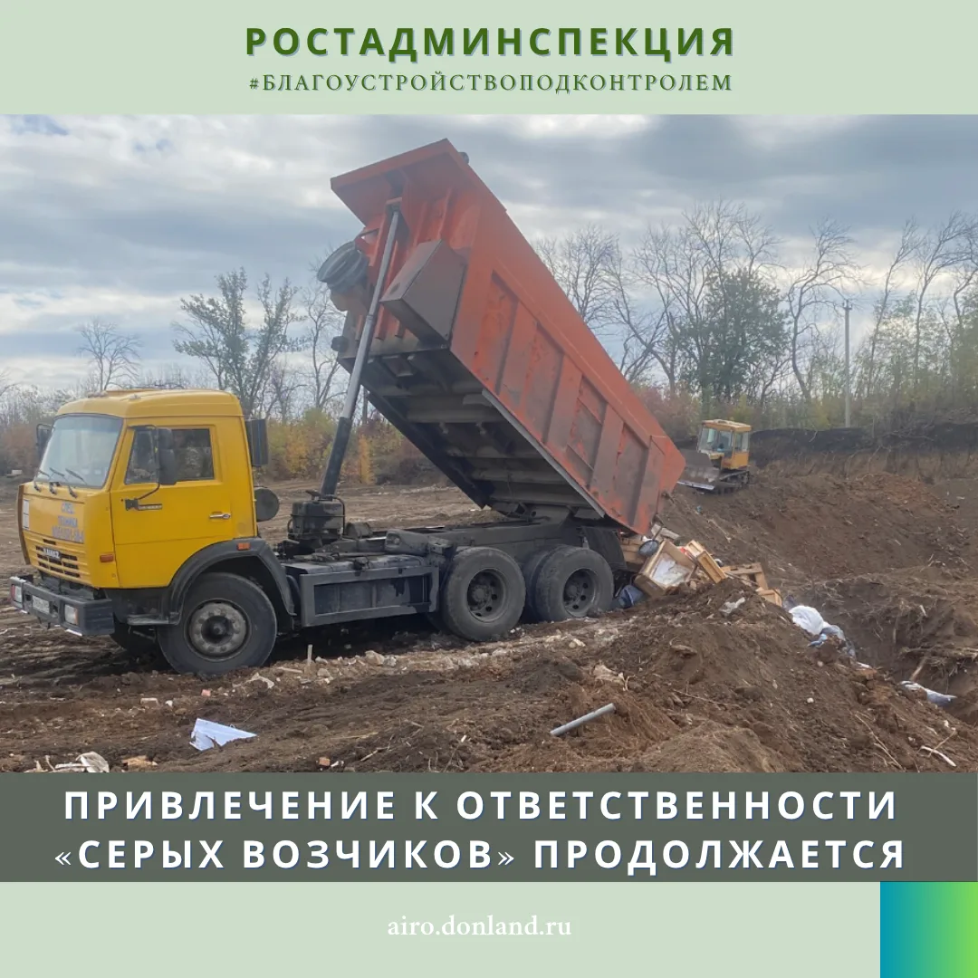 Специалистами Административной инспекции продолжается проведение мероприятий по выявлен...