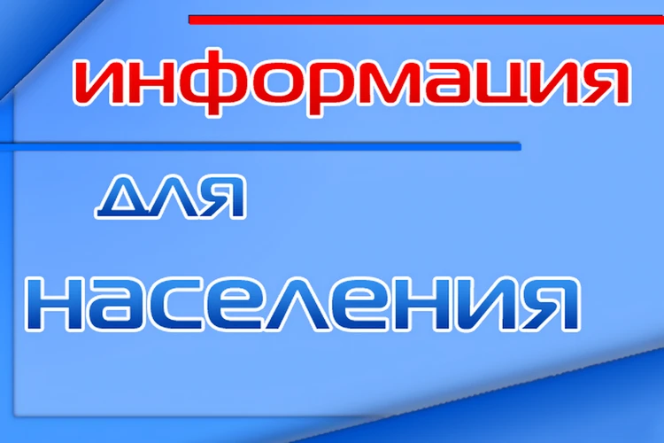 Управление имущественных отношений Азовского немецкого национального района Омской обла...