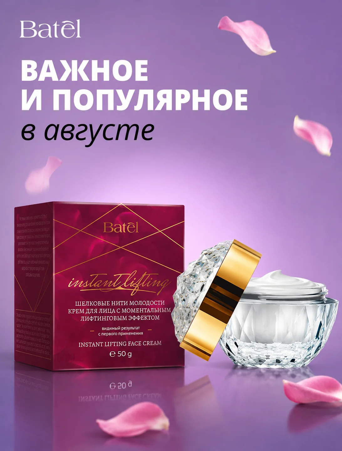 Самые интересные, важные, популярные посты и события июля