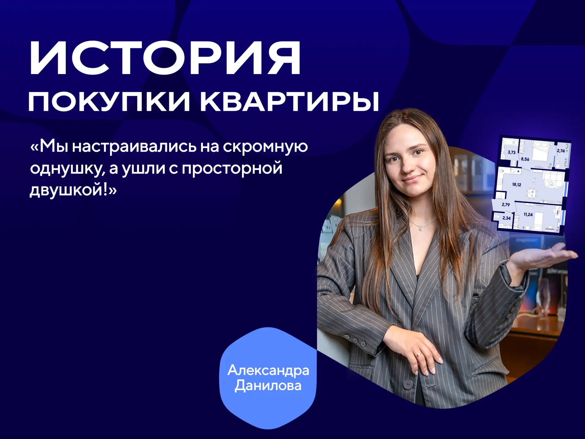 📜 Как купить двушку у метро с платежами по 20 тысяч в месяц и не потерять проценты по ...