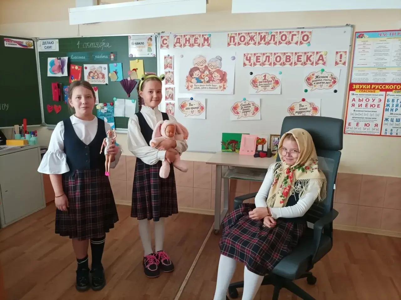 🌷 1 октября — Международный день пожилых людей!