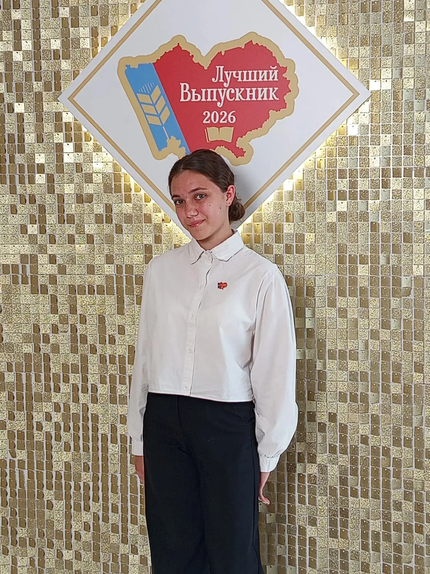 🇷🇺Встреча лучших выпускников школ Алтайского края с Губернатором Виктором Томенко

25 июня состоял