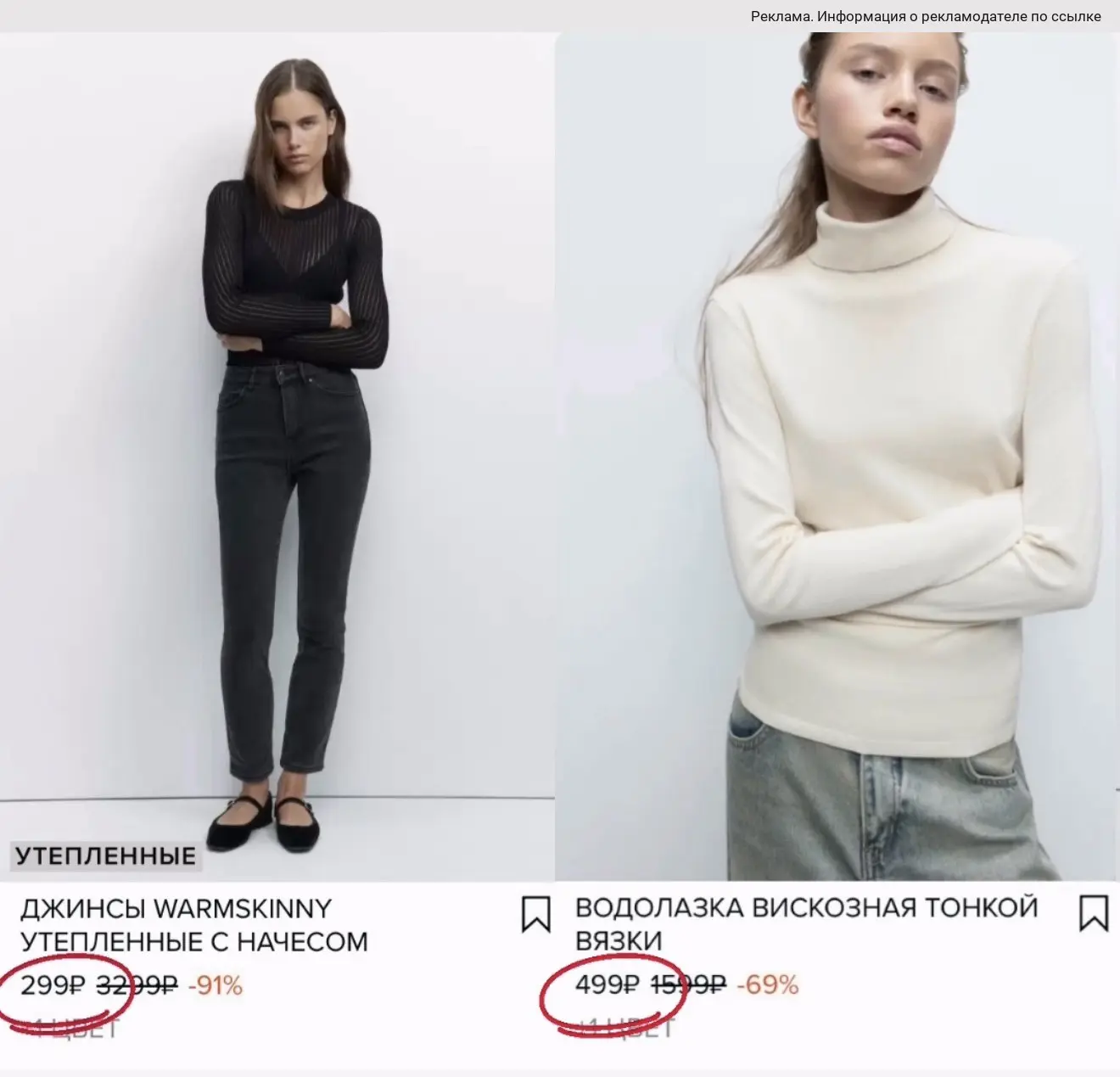 ШОК ЦЕНЫ