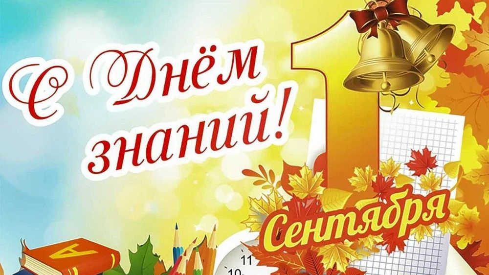 Уважаемые педагоги, родители и учащиеся!