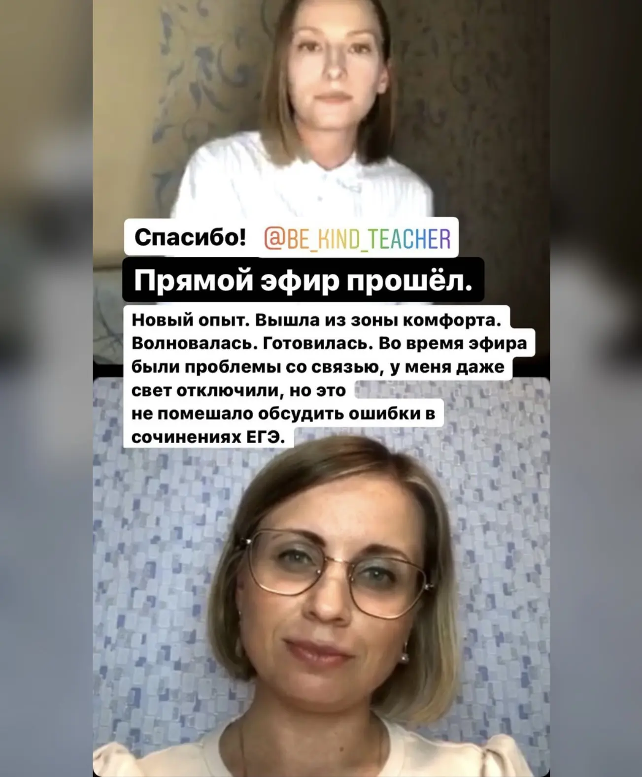 Как все начиналось?