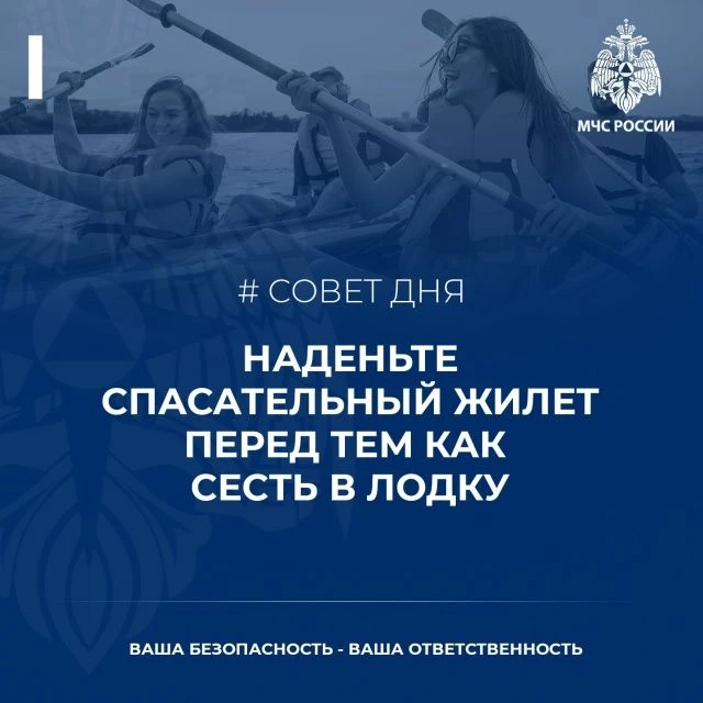 Пусть лето будет безопасным и спокойным!