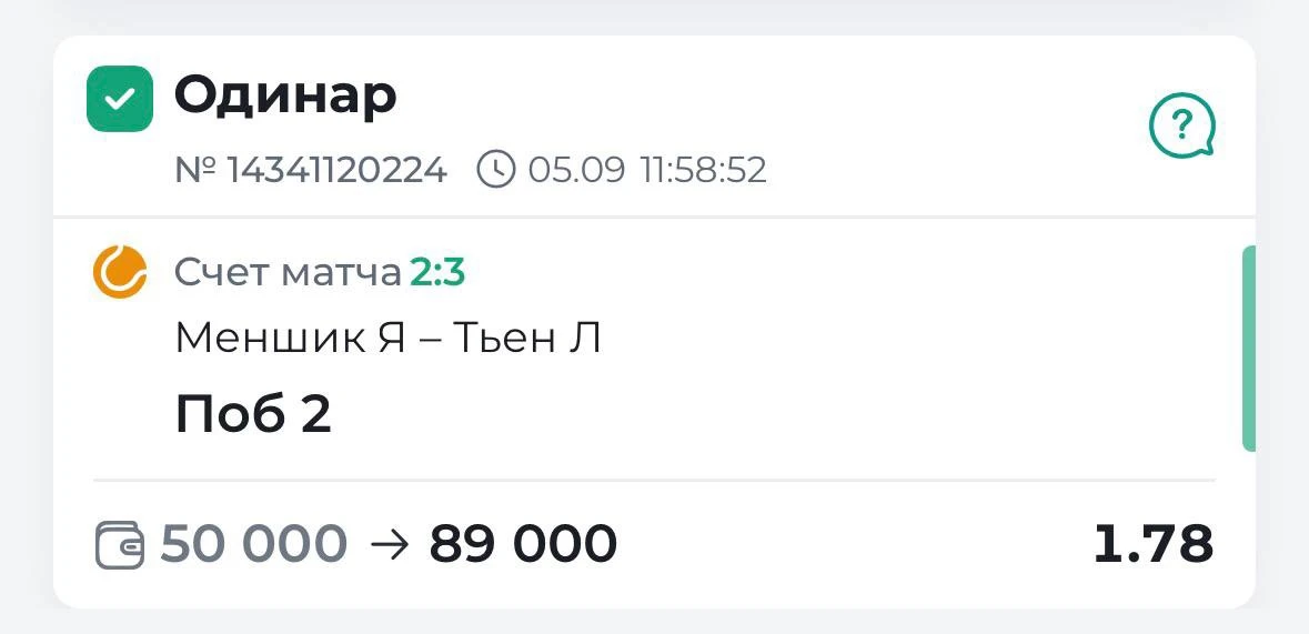 ✔️✔️✔️ФИКСИРУЕМ 4-Ю ПОБЕДУ НА БЕСПЛАТНОЙ ОСНОВЕ!