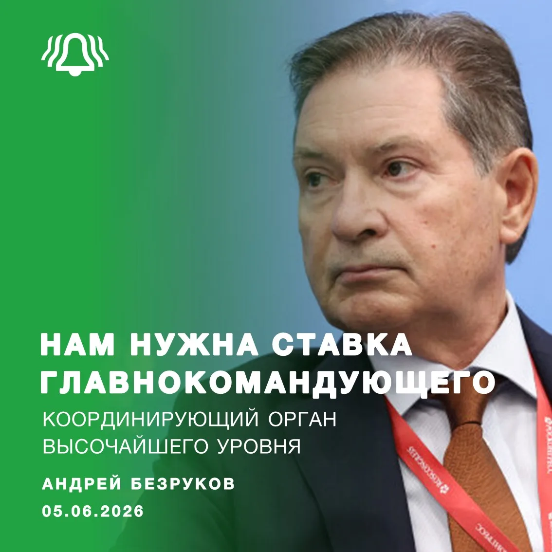#цитата #Безруков

БЕЛРУСИНФО подписаться
Телеграм | ВК | Рутуб | Ютуб