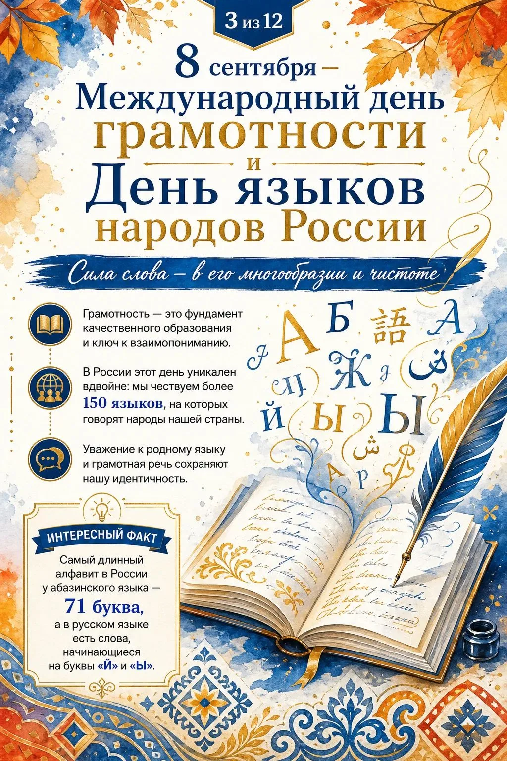 #МБНОУГимназия48