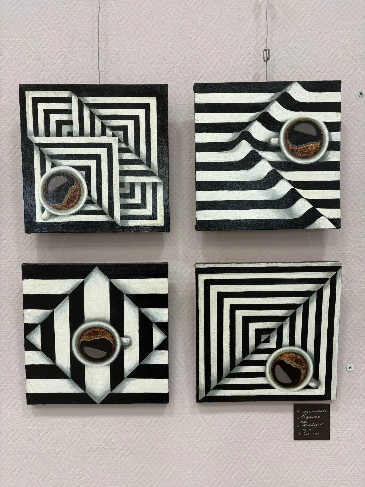 ☕️ Кофе — это искусство, которое можно не только пить, но и созерцать.