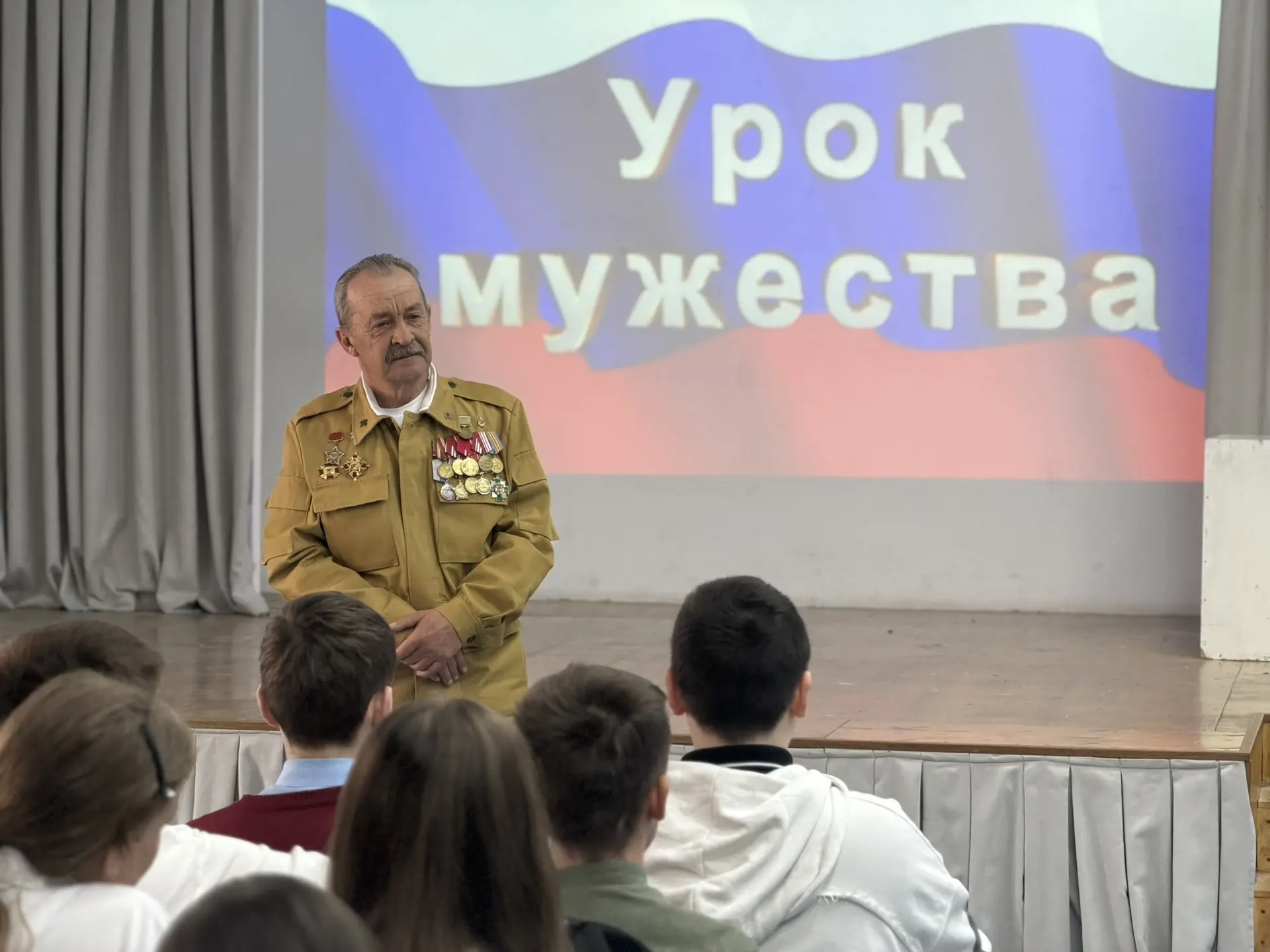 ⭐️Сегодня в школе №6 прошёл урок мужества, посвящённый лауреатам Всероссийской общественно-государст