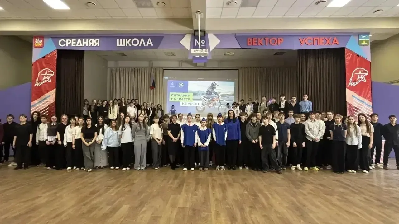🚦 ЕДИНЫЙ ДЕНЬ ПРОФИЛАКТИКИ ДЕТСКОГО ДОРОЖНО-ТРАНСПОРТНОГО ТРАВМАТИЗМА 🚦  1 апреля 2026 г. в МБОУ СШ 