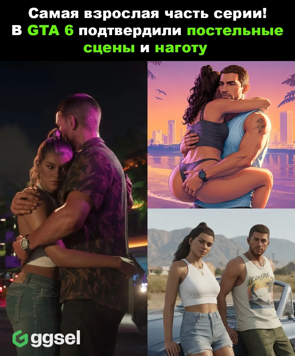 В GTA 6 собрали всё, за что фанаты ценят серию