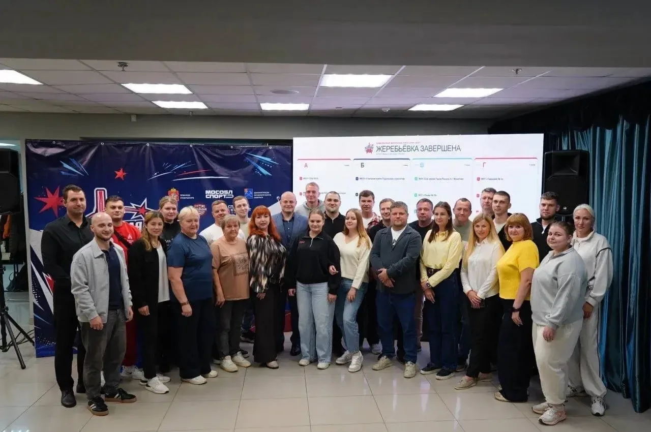 Стали известны группы нового сезона Подольской школьной лиги